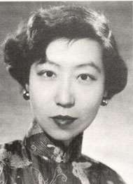 张爱玲