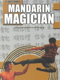 死亡挑戰(zhàn)