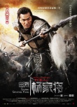 一周海報(bào)回顧：愛情片走溫情風(fēng) “海扁王”發(fā)威