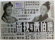 唐伯虎与秋香