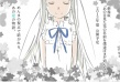 剧场版 我们仍未知道那天所看见的花的名字