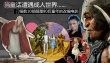 當(dāng)童話遭遇成人世界:10部黑暗童話影片顛覆記憶