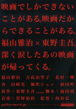 盛夏的方程式