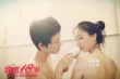 《甜蜜18岁》发布闺蜜版海报 女主亲密搞笑卖萌