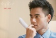 四月银幕型男正当道 彭于晏、柯震东领衔卖萌