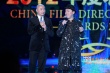 黃渤表彰大會調(diào)侃徐崢走下坡 章子怡示愛男導演