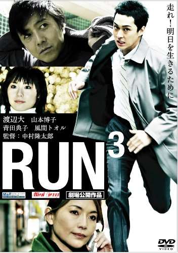 RUN3