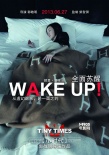 《小时代》床照曝光 杨幂唯美宛若“睡美人”