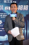 《临终囧事》定档5月10日 文隽谈《泰囧》侵权