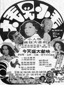 大毛見(jiàn)小毛
