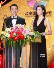 劉德華、林志玲默契搭檔 共同頒發(fā)最佳男主角獎(jiǎng)