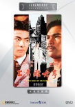上海滩大亨