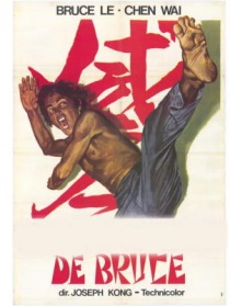 龍門秘指