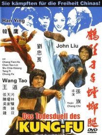 鹤形刁手螳螂腿