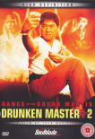 南北醉拳