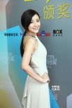 “優(yōu)才計劃”選手楊璐走紅毯 著長裙小露事業(yè)線