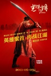《光辉岁月》定档6月9日 20大港星致敬动作片