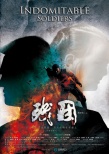 殘團(tuán)