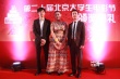 《白鹤》剧组走红毯 女主创穿长裙显异域风情