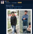 陳坤攜《過界》輕松亮相戛納海濱 調(diào)侃西瓜頭