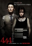 韩国“纳凉片”曝海报剧照 《恐怖故事2》领衔