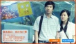 逛電影周邊“淘寶店”最實惠 熱映新片一網(wǎng)打盡