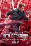 《星際迷航》全國熱映 三大型男爆拍攝幕后趣事