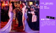 看我银幕72变！林志玲从屌丝土鳖逆袭全裸女神