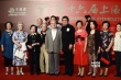 上海老藝術(shù)家齊亮相 秦怡穿旗袍氣質(zhì)高雅成亮點(diǎn)
