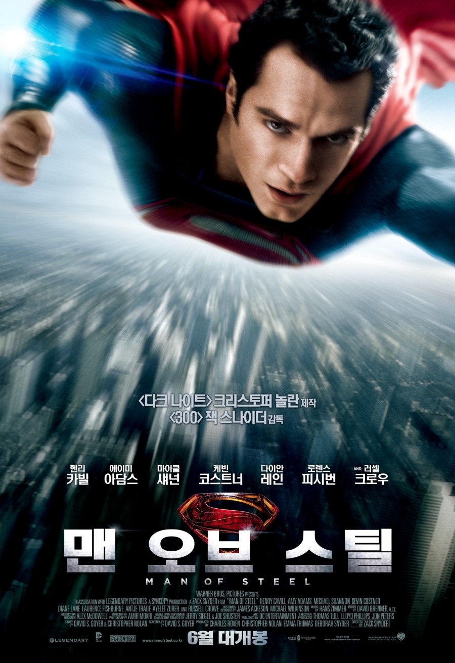 韩国票房:《隐秘而伟大》,《超人》二分天下