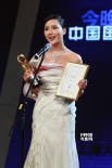 杨舒婷低胸长裙衬优雅美丽 凭《爱的替身》获奖
