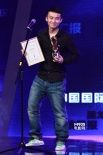 《青春派》男主角董子健獲獎(jiǎng) 休閑打扮難掩激動(dòng)