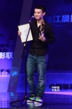 《青春派》男主角董子健获奖 休闲打扮难掩激动