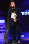 劉曉曄獲最佳男配角獎(jiǎng) 韓鵬翼大贊其敬業(yè)精神