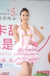 关颖新婚后幸福亮相 半露美胸秀事业线代言内衣