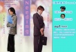 劉德華攜鄭秀文7step合作 《盲探》步入high點