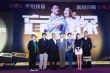 刘德华想靠《盲探》赚口碑 愿与郑秀文演到80岁