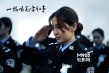 《風(fēng)花雪月》曝劇照 Angelababy變“妙齡警花”