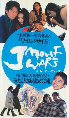 日本电影战争：重回初路