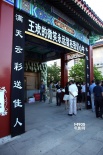 電影頻道女主播王歡遺體告別儀式舉行 眾人流淚悼念