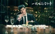 在熙加盟《風(fēng)花雪月》 高帥富插足“黃baby戀”