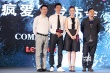 《我想和你好好的》冯绍峰示爱倪妮 愿做妻管严