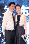 《我想和你好好的》冯绍峰示爱倪妮 愿做妻管严