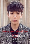 《小时代2》新曝男性角色海报 柯震东悲恸泪流
