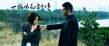 “风花雪月”8月9日公映 黄晓明银幕强吻baby