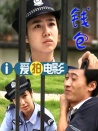 錢包