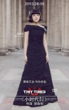 《小时代2》Tear版海报 走暗黑路线展青春AB面