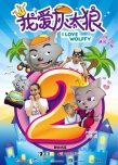 内地票房：《环太平洋》首周2.9亿打败《速度》