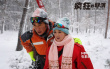 《疯狂的导演》好剧本吸引大腕 焦恩俊首演喜剧