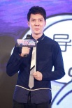 《我想和你好好的》定档中秋 冯绍峰裸奔爆头